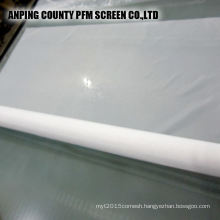 Newly Nylon Screen Printing /Filter Mesh Netting